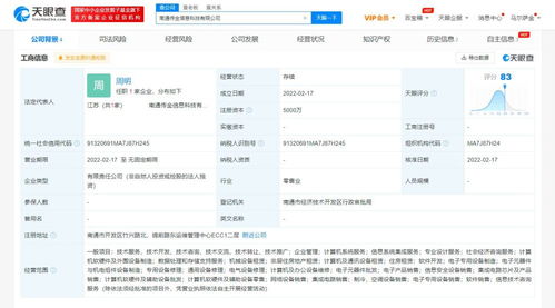 無標題數(shù)據(jù) 智能處理與高效存儲服務(wù)