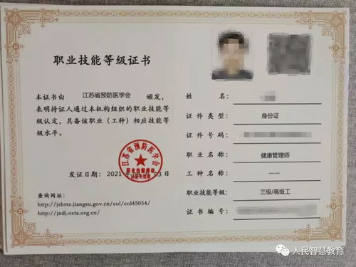 2022年健康管理師各省補(bǔ)貼政策盤點(diǎn) 不限戶籍，每人可領(lǐng)2000元